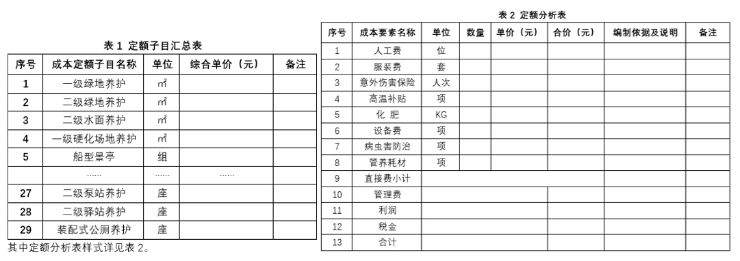 微信截图_20241224094025.png