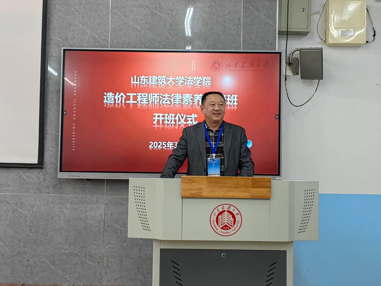 微信图片_20250312153727.jpg